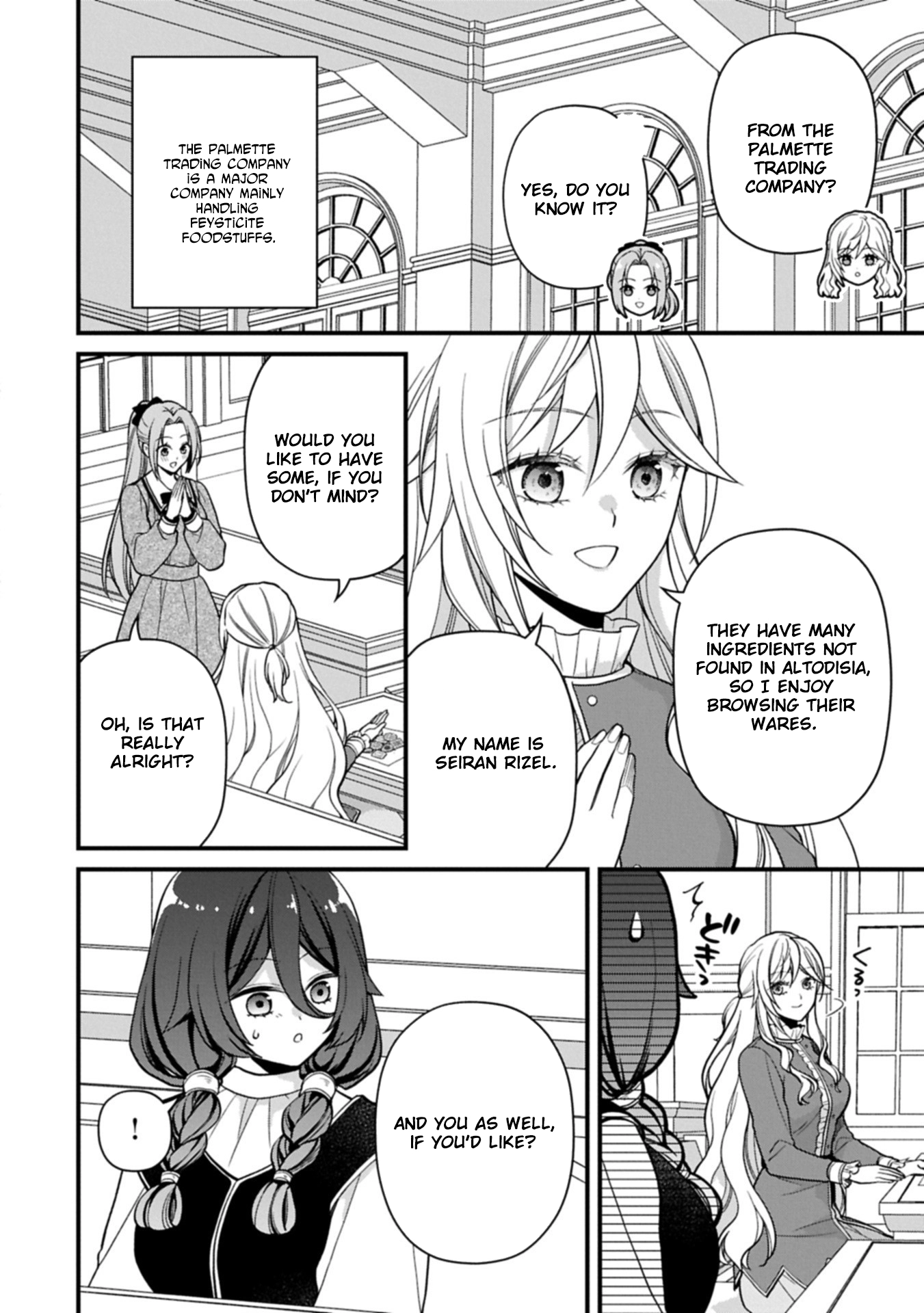 After the Broken Engagement, a New Home and an Elegant Life. Chapter 2 - . Page 6